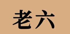 @(g)ʲô˼Ŷ
